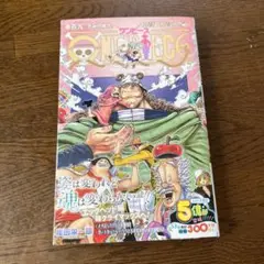 ONE PIECE 24巻 ジャンプコミックス