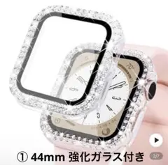 Apple Watch 44mm カバー 透明 ストーン付き 2個セット