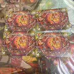 FORBIDDEN SUNRISE 4枚　フォービドゥンサンライズ