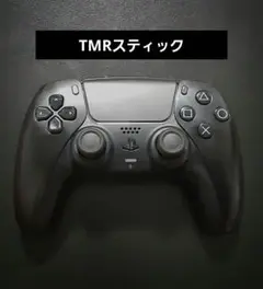 PS5 コントローラー DualSense TMRスティック　カスタム