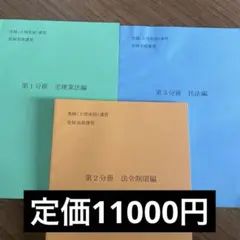 Item thumbnail for item 574d31d7-ece6-4740-bf0b-a21030f0b81e