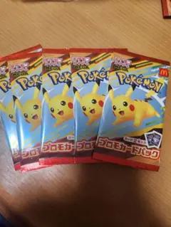 マクドナルド　ポケモンカード