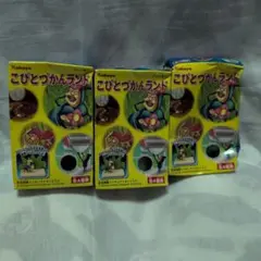 こびとづかんランド