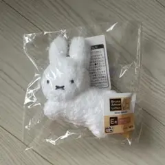 Bruna Animal Lottery うさぎマスコット