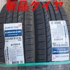 イロハス①225/60-18 4本　9分山　ファルケン A/T Amazon.co.jp: FALKEN 225/60R18 100H SL WILDPEAK A/T TRAIL