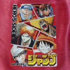 ジャンプ 非売品 ミニ下じき レトロ