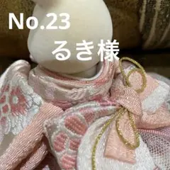 Item thumbnail for item 997cb09e-83a0-47e5-82ae-95017017f9e5