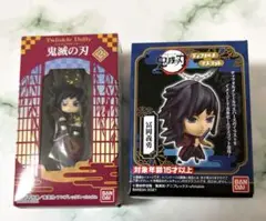 鬼滅の刃　冨岡義勇　トゥインクルドーリー　デフォルメマスコット