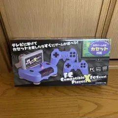 FCコンパチブルプレーヤーX フェスティバル