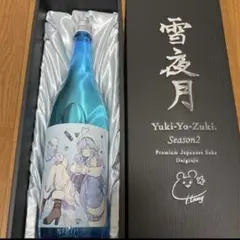 雪花ラミィ 雪夜月 1.8L