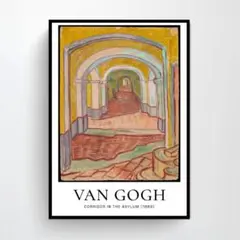 01.ゴッホ　印象派　絵画　おしゃれ　インテリア　アート　ポスター