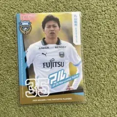 [非売品]川崎フロンターレ　丸山祐市　ジュニアトレカ