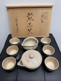 Ｐ３０４　茶碗　『萩焼』『唐瀧庵　十二代　土谷一水造』　抹茶碗　共箱　茶道具 P304 茶碗 『萩焼』『唐瀧庵 十二代 土谷一水造』 抹茶碗 共
