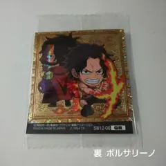 エース 裏ボルサリーノ ONE PIECE大海賊シールウエハース パラレルレア