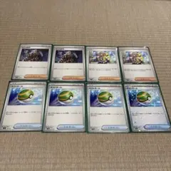 ポケモンカード　ポケカ　ボスの指令2枚　ペパー2枚　ネストボール4枚　8枚セット