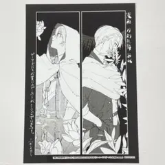 刀剣乱舞 無双 特典L判ブロマイド ゲーマーズ限定 イラストカード