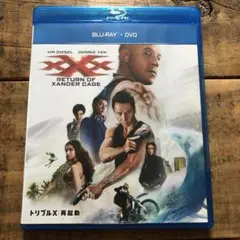 トリプルX:再起動 ブルーレイ+DVDセット('17米)〈2枚組〉