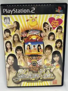 ① PS2ソフト CRぱちんこイエローキャブ パチってちょんまげ達人6