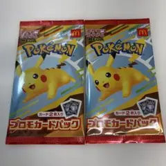 ポケモン プロモカードパック 2パック　未開封