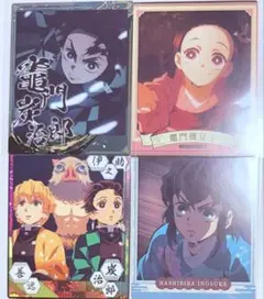 鬼滅の刃 スナップマイド 4枚セット