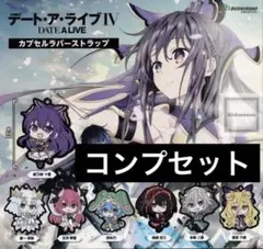 2025年最新】デート 狂三 ラバーストラップの人気アイテム