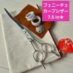 新品★フェニーチェ左利き用 カーブセニングシザー★50%★7in Amazon.co.jp: フェニーチェシザー左利き用カーブシザー