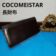 ココマイスター COCOMEISTER 長財布