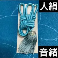 Item thumbnail for item f6654026-e000-41a1-8ee3-810594c744d0