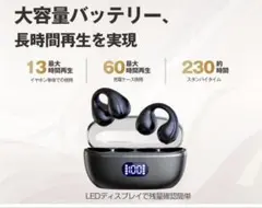 GAMRY ワイヤレスイヤホン ER-A8