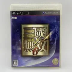 三國無双6 PS3