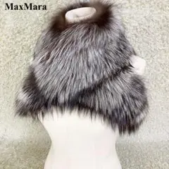 【最高級✨】 マックスマーラ シルバーフォックスファー ストール ファーマフラー