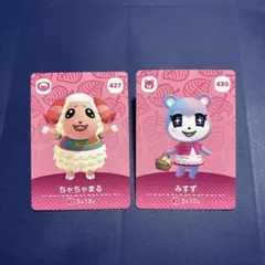 【匿名配送】どうぶつの森　amiiboカード　みすず　ちゃちゃまる