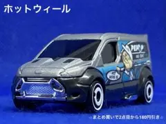 Hotwheels Ford Transit Connect 灰