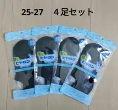 新品 【25-27】 履くヒヤロン LEGWEAR 靴下 接触冷感 4足セット