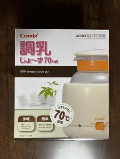 Combi 調乳じょーず 70 箱・説明書あり