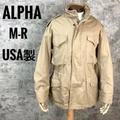 90’s アルファ ALPHA ミリタリージャケット m65 ベージュ USA製