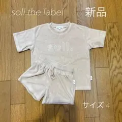 soll. the label charcoal セットアップ サイズ2 2025年最新】soll the label セットアップの人気アイテム - メルカリ