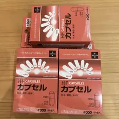 松屋　MATUYA カプセル　♯000 100個入　３箱セット
