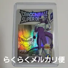 スーパーダイバーズ クウラ エクストラレア 宝箱 EX5-004