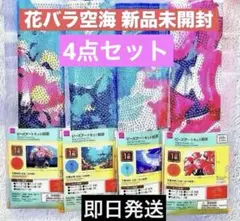 Item thumbnail for item 83374aba-5584-4f9b-8f9b-767e3007fff3