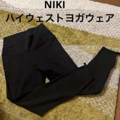 Nike ハイウエスト ヨガパンツ M ブラック　レディース