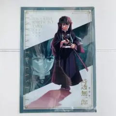 鬼滅の刃 描き下ろしイラストクリアファイル 時透無一郎