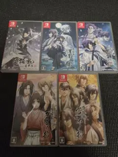 薄桜鬼 Nintendo Switch ソフト 5点セット