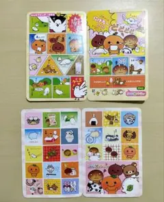 パタパタシールダス　サンエックス