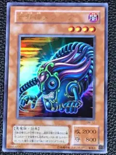 遊 美 ウルトラ 効 女邪神ヌヴィア SM 2期 1枚