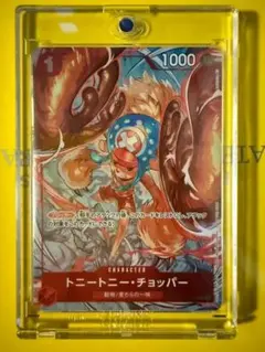PSA10トニートニー・チョッパー：フラッグシップバトル2022 PSA10】トニートニー・チョッパー フラッグシップバトル プロモ