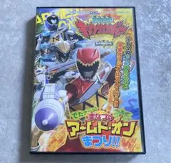☆テレビマガジン 獣電戦隊キョウリュウジャー まなつのアームド・オンまつり！！☆