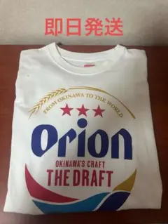 Orion Tシャツ 沖縄のクラフトビール(Lサイズ)
