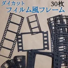 ［181］フィルム風フレーム
