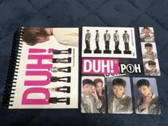 P1harmony DUH! 開封済み